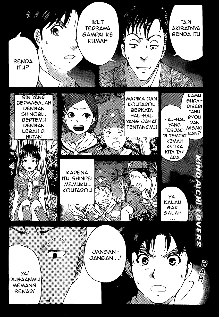 Kindaichi Shounen no Jikenbo R Chapter 33 Bahasa Indonesia
